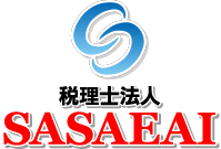 熊本市の税理士・相続・事業承継｜税理士法人SASAEAI